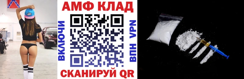 Амфетамин 98% Череповец