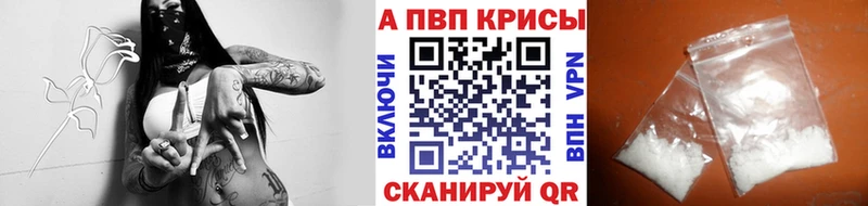 как найти наркотики Череповец площадка наркотические препараты А ПВП СК