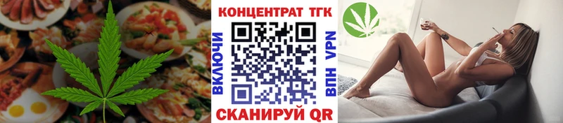 где купить наркотик Череповец Cannafood конопля