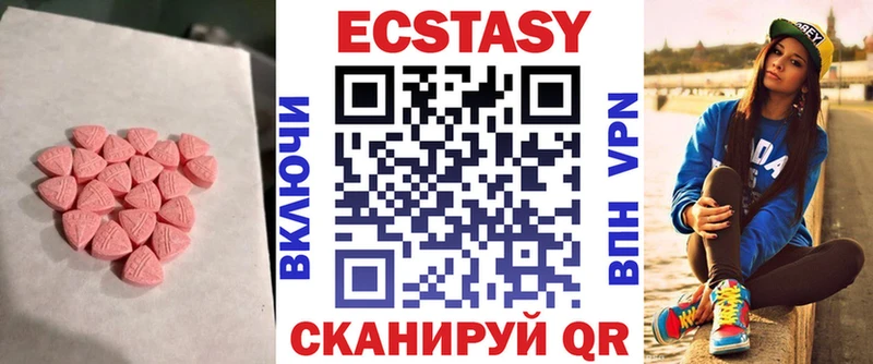 гидра онион  цена   Череповец  Ecstasy 250 мг 