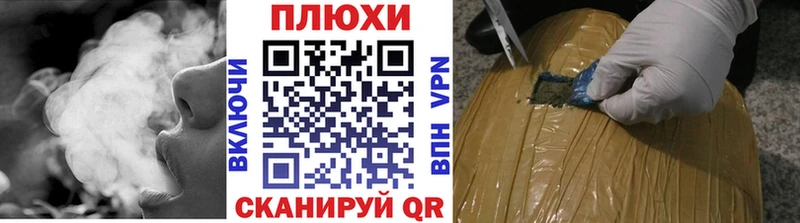 ГАШ индика сатива Череповец