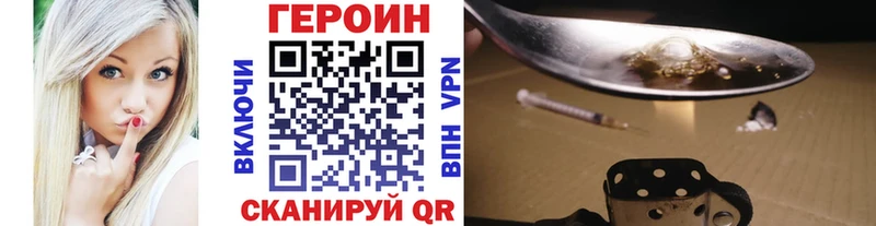 ссылка на мегу маркетплейс Череповец Героин Heroin где продают