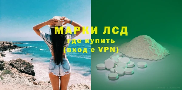 метамфетамин Абдулино