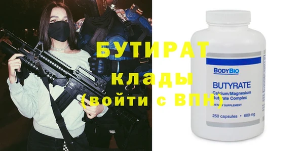 мефедрон мука Абаза