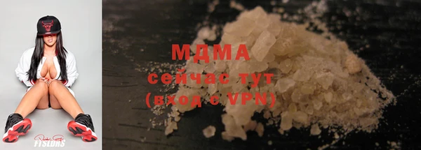 метамфетамин Абдулино
