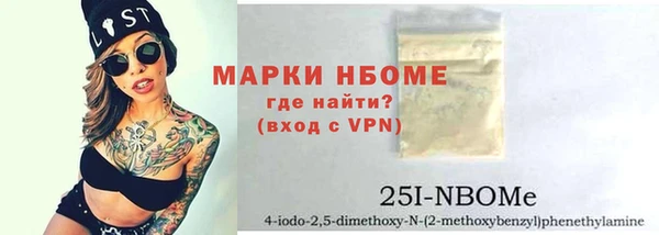 бутик Алексин