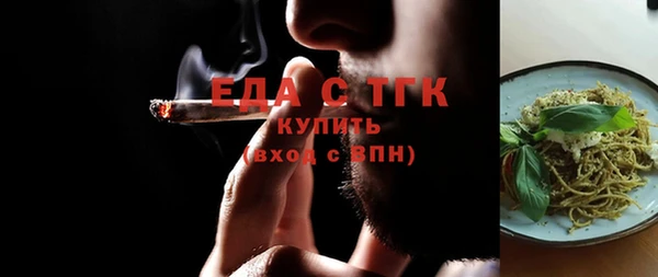 мефедрон мука Абаза