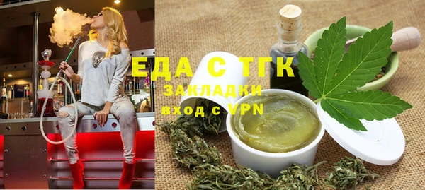 метамфетамин Абдулино
