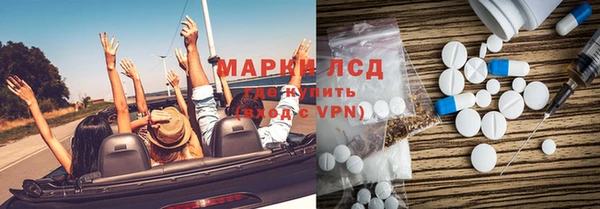 мефедрон мука Абаза
