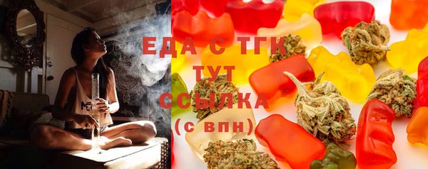 таблы Абинск