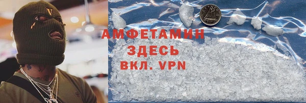 таблы Абинск