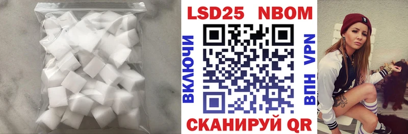 LSD-25 экстази ecstasy  Череповец 