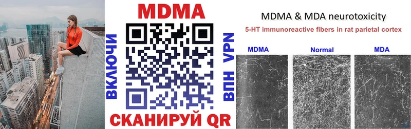 MDMA VHQ Череповец