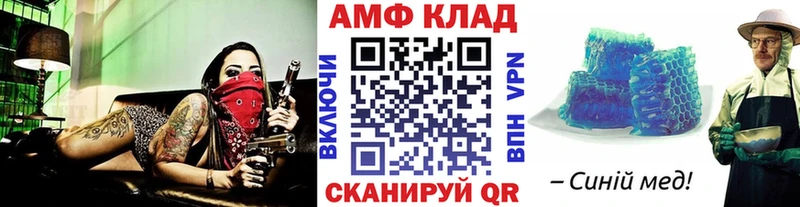 купить закладку  Череповец  Первитин винт 