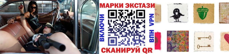 Марки 25I-NBOMe 1,8мг  Череповец 