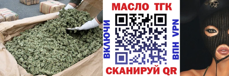 даркнет официальный сайт  Череповец  Дистиллят ТГК концентрат 