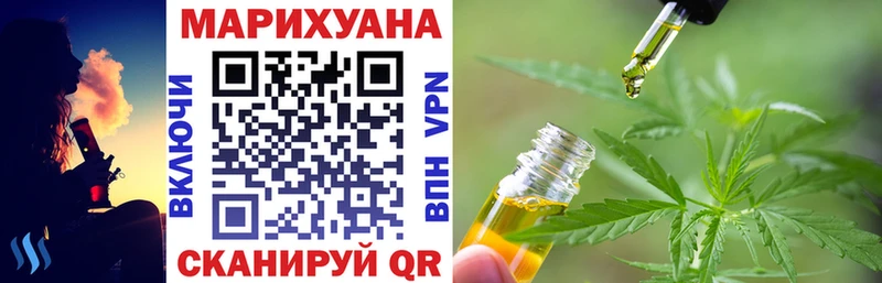 МАРИХУАНА индика Череповец